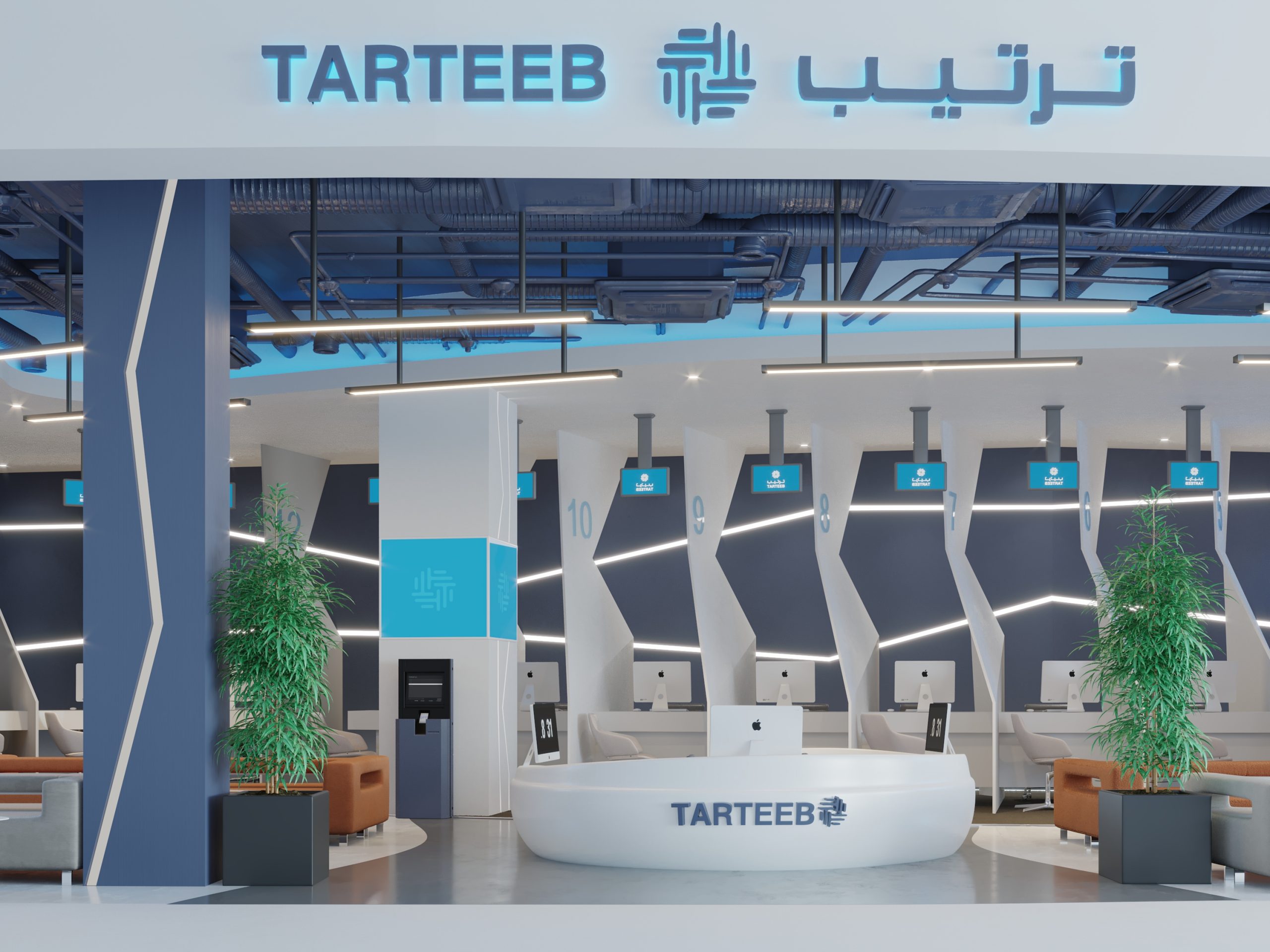 TARTEEB COMPANY DESIGN - reception - sections - plants 