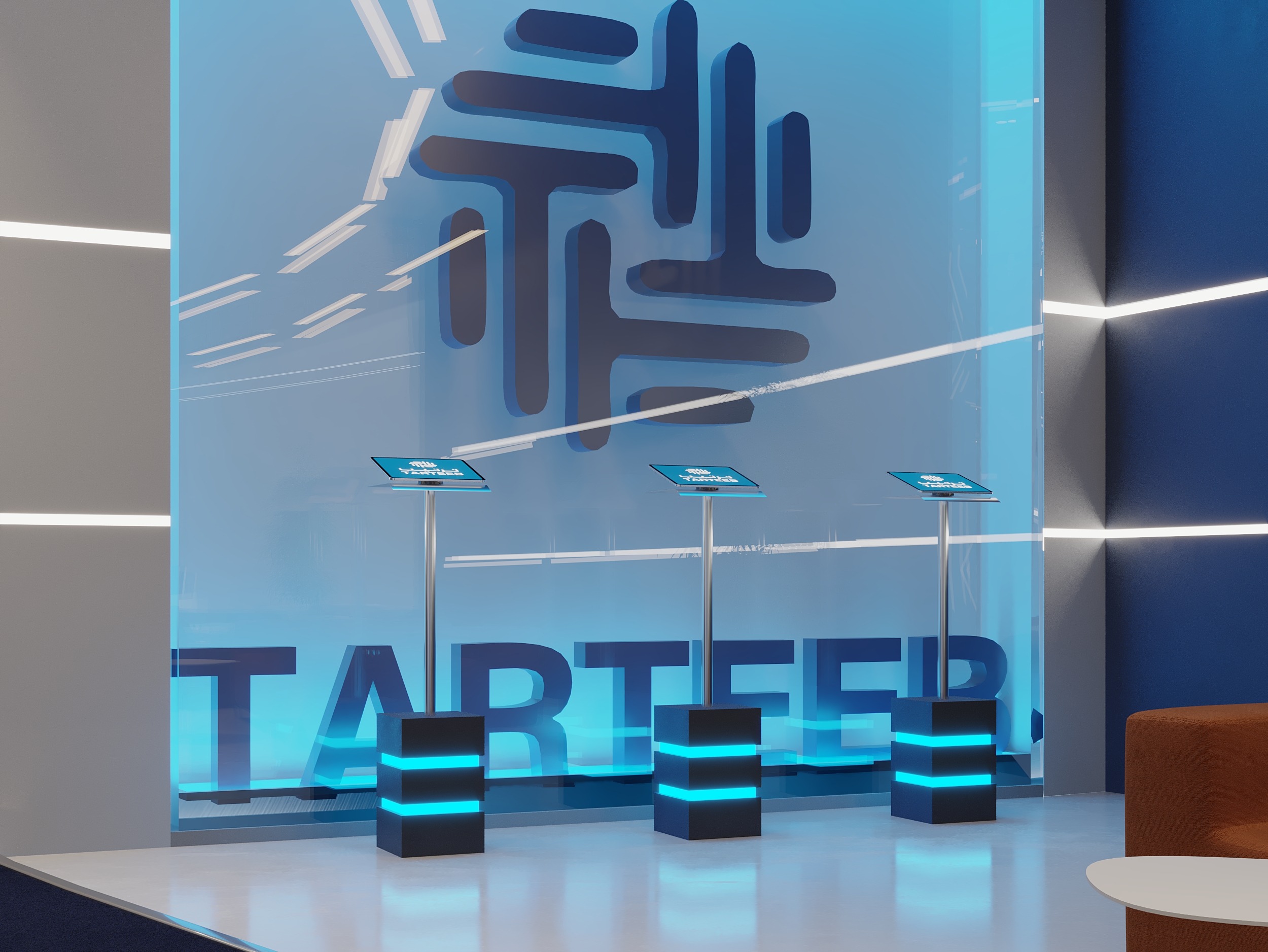 TARTEEB COMPANY DESIGN - logo design - blue light - self service - modern stands 
